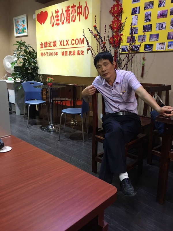 老林的第一张照片--沙县相亲网