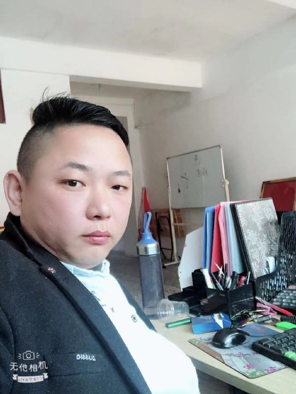 永不言弃的第一张照片--沙县相亲网
