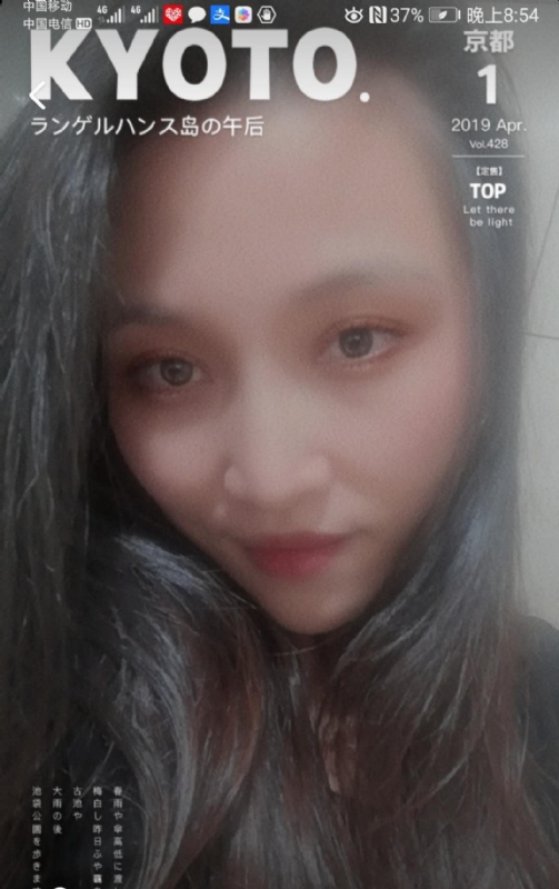 小女一诺千金的第一张照片--沙县相亲网