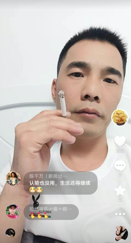 天意MO的第一张照片--沙县相亲网
