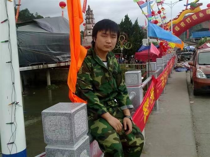 如影随形的第二张照片--沙县相亲网